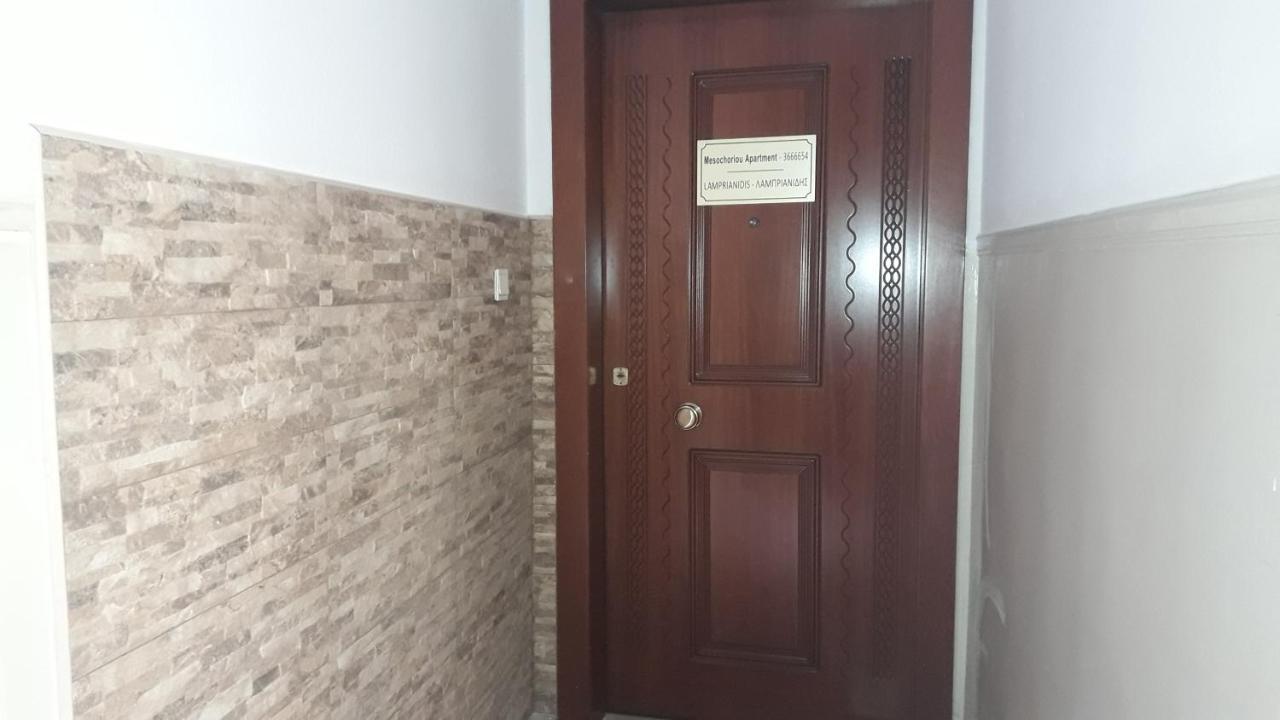 Mesochoriou Apartment Thessaloníki Luaran gambar